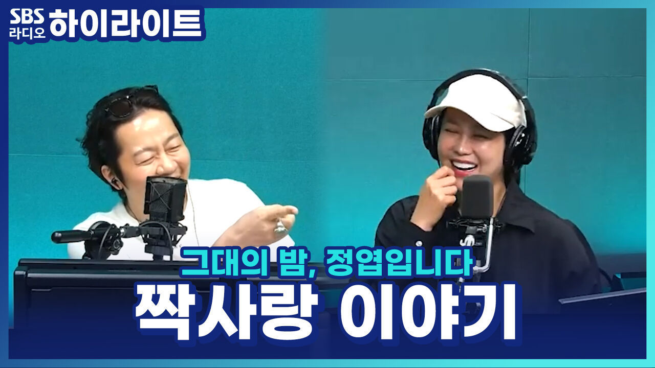 솔비의 지어낸 짝사랑 이야기?! 좋아하는 선배 앞에서 치킨은 못 먹고… 썸네일