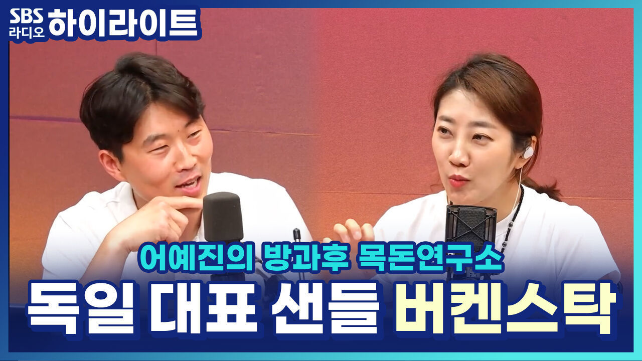 스티브 잡스가 사랑한 샌들, 그 시작은 깔창? '버켄스탁'