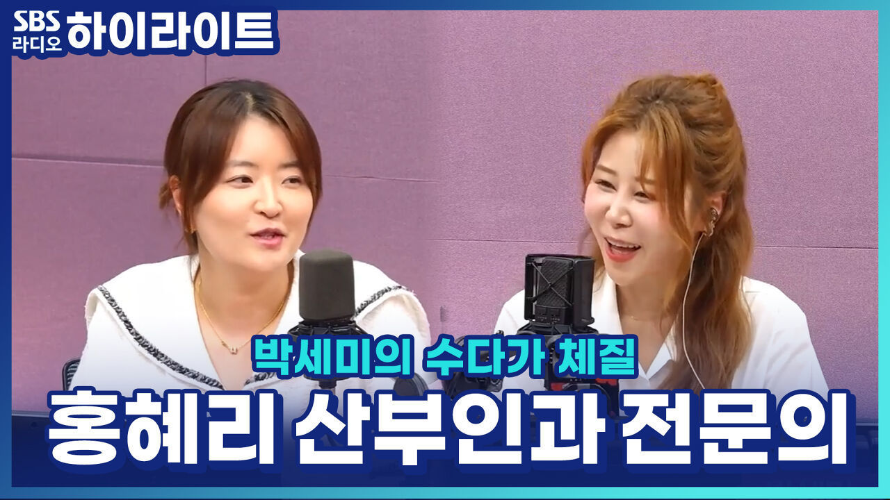 자궁경부암 예방주사, 남자도 꼭 맞아야 할까? 홍혜리 산부인과 전문의가 알려주는 가다실! 썸네일