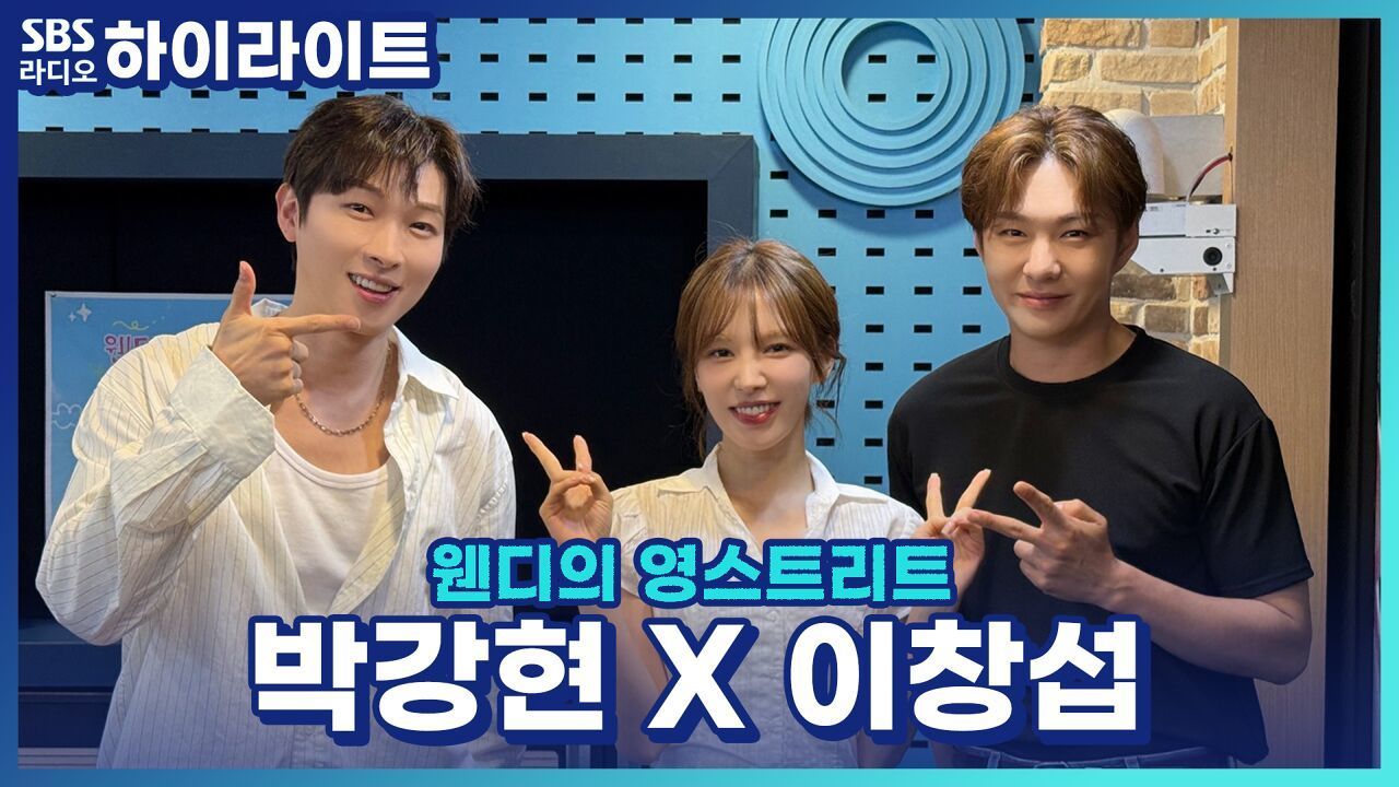  인생은 삽질하다 새길 파는 거야, 하카두!  뮤지컬 '멤피스'로 돌아온 박강현X이창섭, 하고 싶은 일 vs 잘하는 일에 대한 생각은?! 썸네일