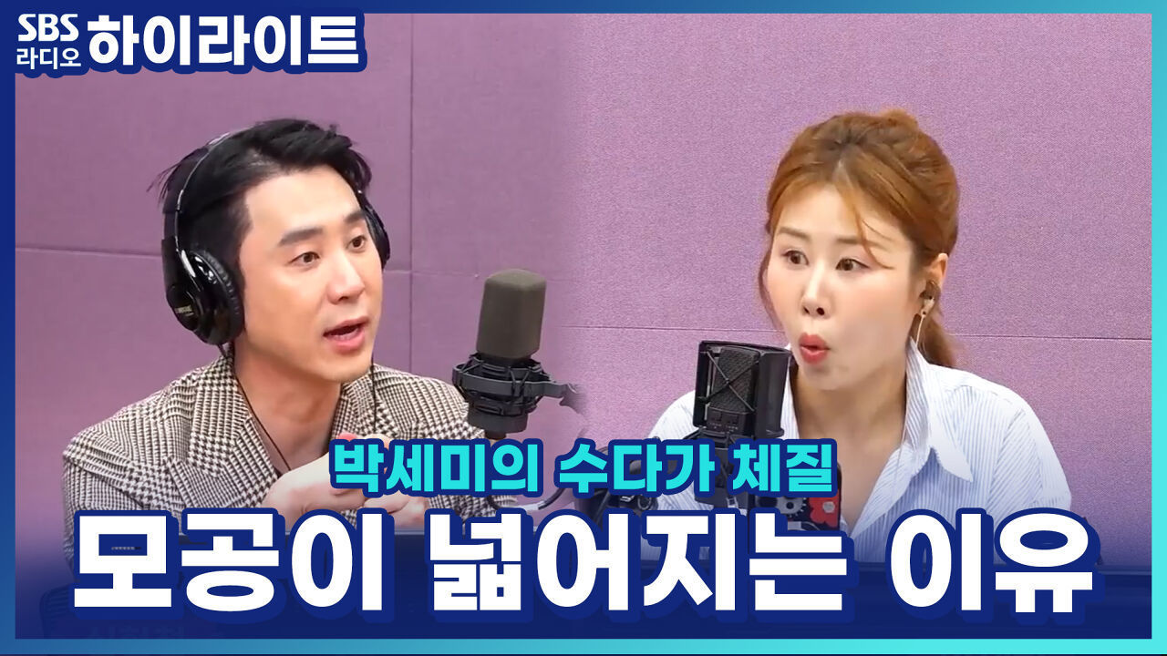 모공... 도대체 왜 넓어질까? 심현철 피부과 전문의가 알려주는 모공에 대한 모든 것! 썸네일