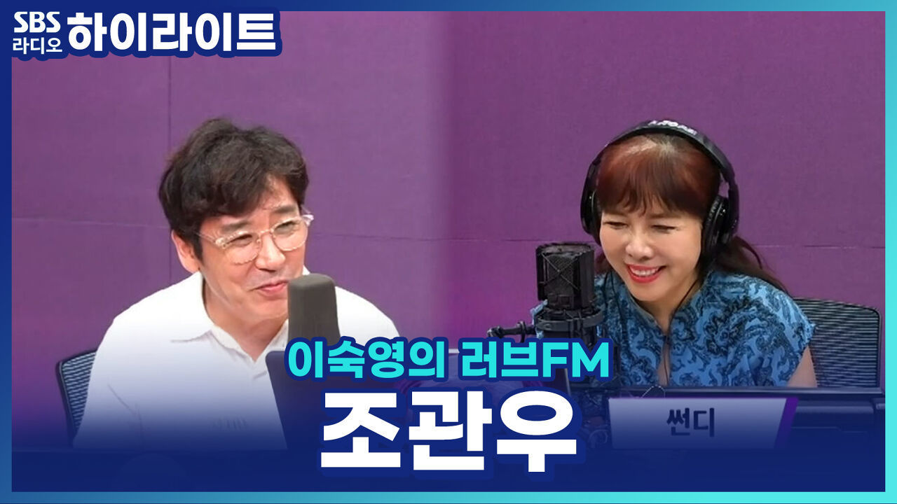 발라드의 황제 조관우, 영화 '세하별'로 첫 주연을 맡다? 썸네일