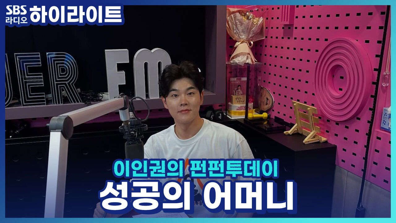 연습에서는 잘하는데 실전에서만 망하는 나, 어떻게 생각해야 좋을까요? 썸네일