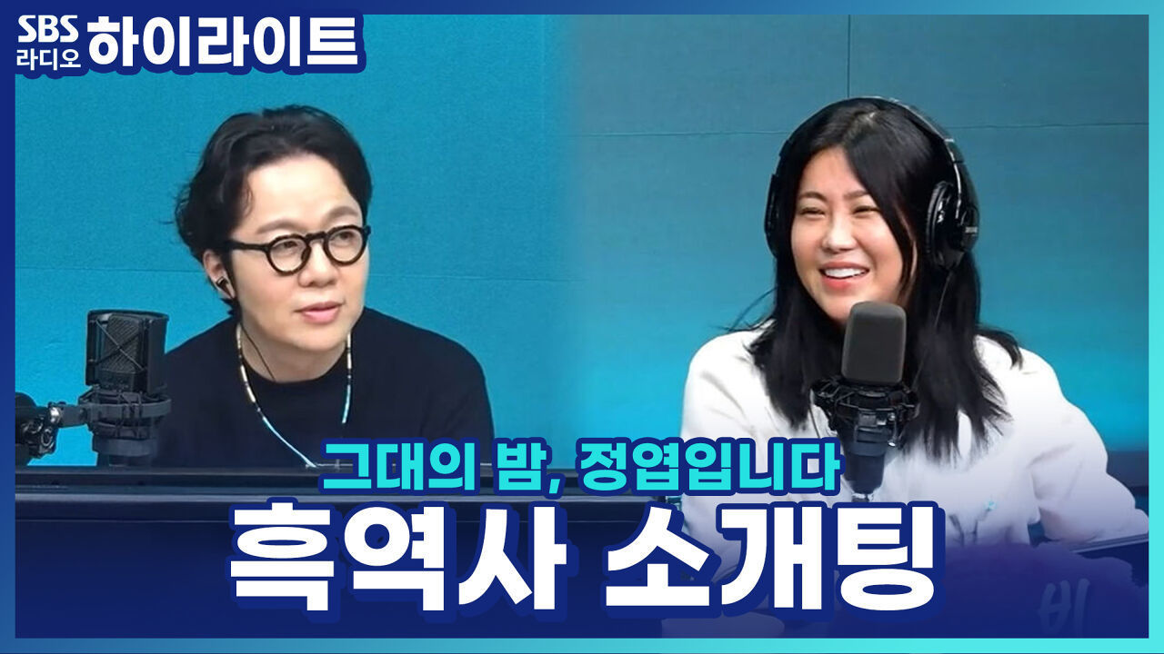 솔비, 스테이크 굽기 몰라 '레어'를 '레이'라고?! 피범벅 고기 먹은 흑역사 소개팅! 썸네일