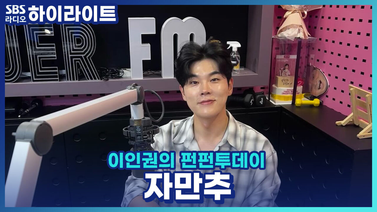 가족이 함께하는 동해안 자전거길 종주 라이딩, 그 길을 같이 갈 슬로건! 썸네일