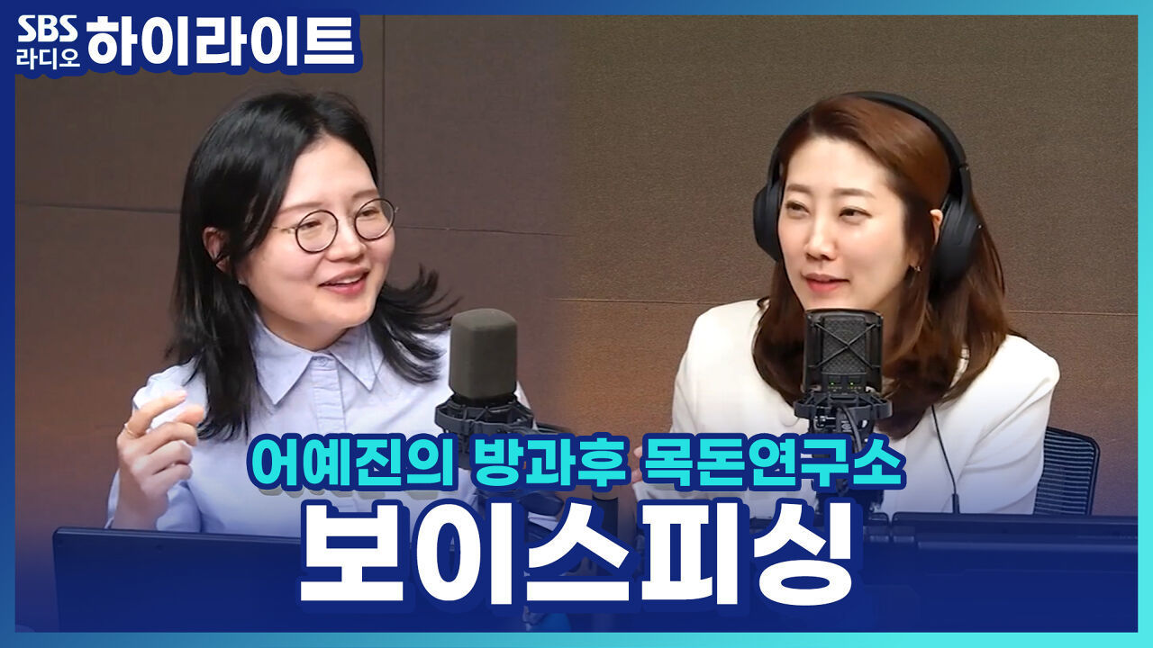 지인 번호까지 도용한다? 변호사가 알려주는 보이스피싱 대처법!