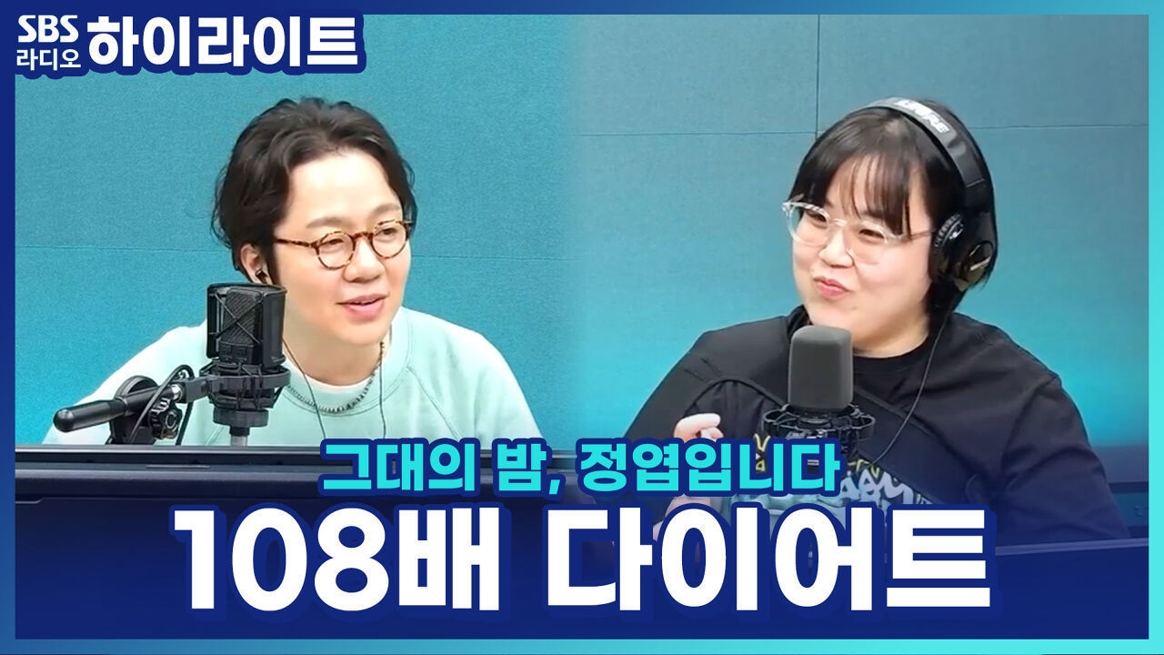 절이 단무지 맛집이라고?! 일주어터의 108배 다이어트 후기 썸네일