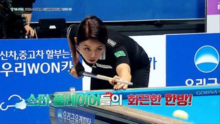 에이스들의 끝없는 전진! 하나카드 PBA/LPBA 개막식 [예고]