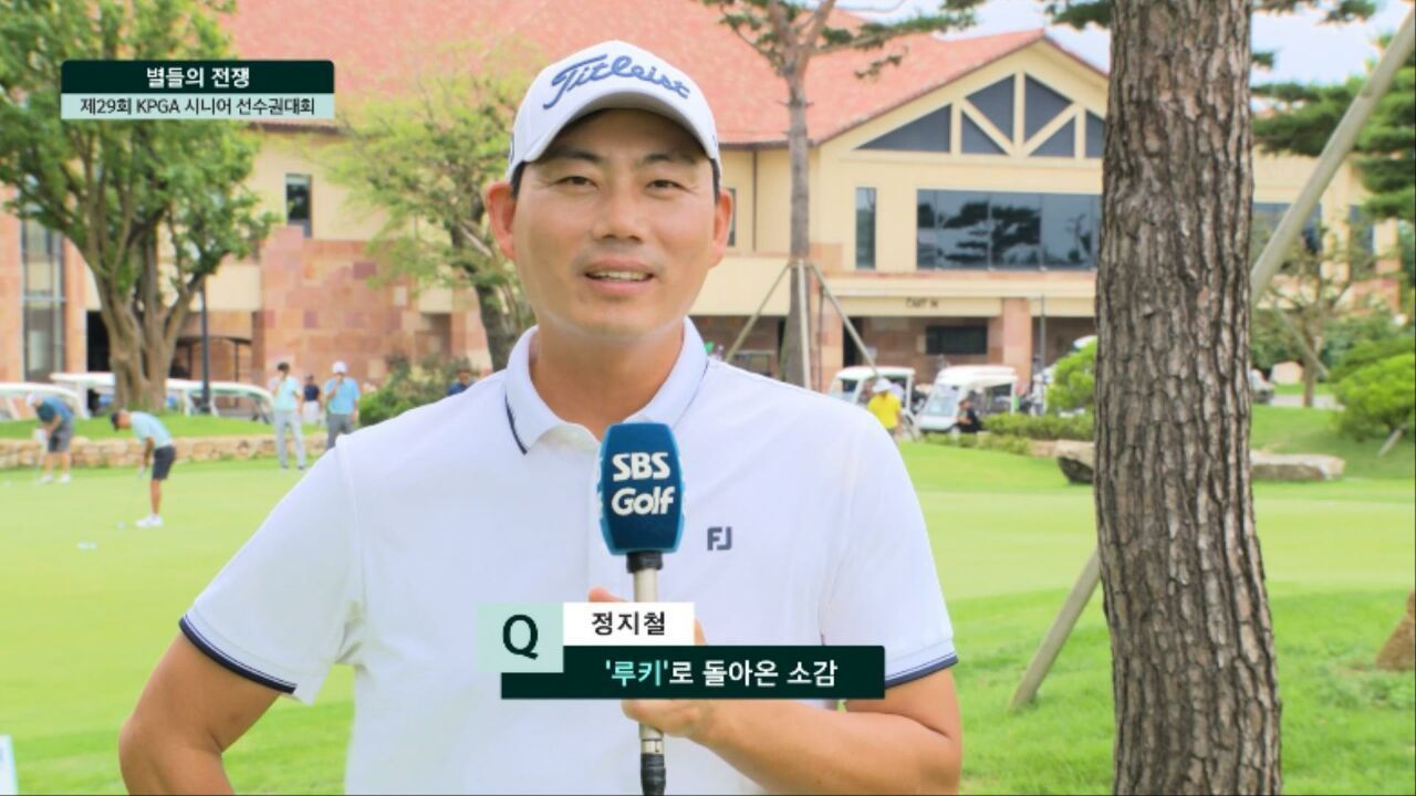 별들의 전쟁! 루키로 돌아온 정치철 해설의 소감 [시니어 선수권대회 1R] 썸네일