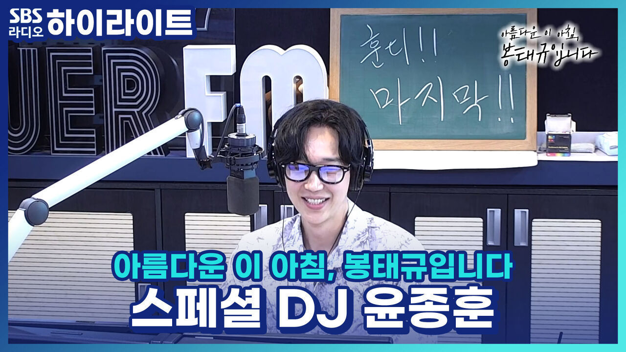 훈디와 함께하는 일문일답!!