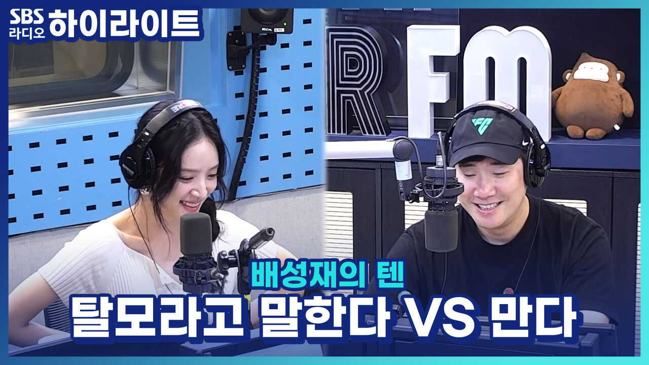 탈모 조짐이 보이는 친구에게 솔직하게 말해야 할까요? 썸네일