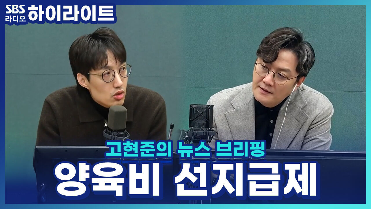 양육비 안 내면 축구 금지? 아르헨티나 강력 대응, 한국도 '양육비 선지급제' 시행! 썸네일