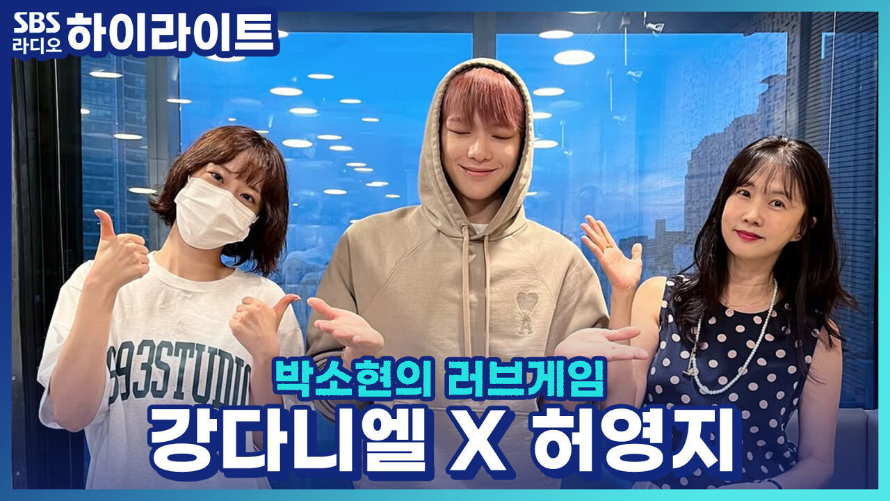 원래 좋아하고 있었던 거 아니야? 갑자기 이성으로 보이는 순간들! 썸네일