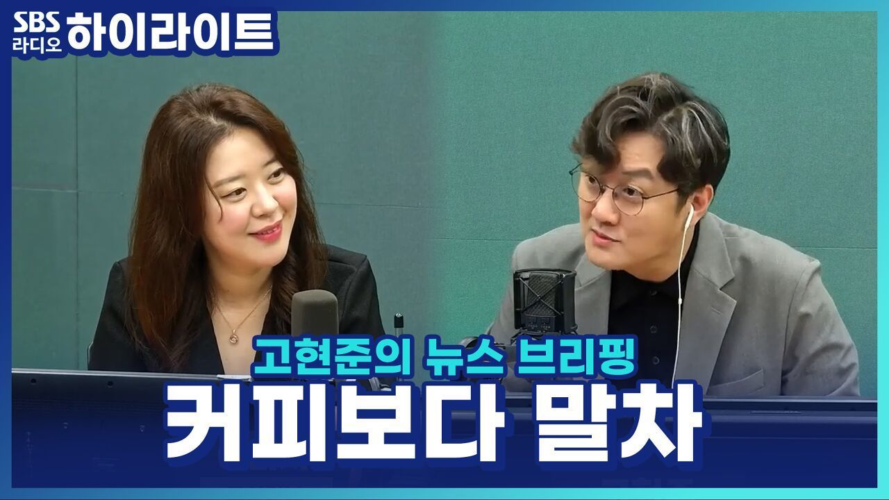 말차 챌린지, 말차 패션, 말차 네일까지?! 세계가 이토록 말차에 열광하는 이유는? 썸네일