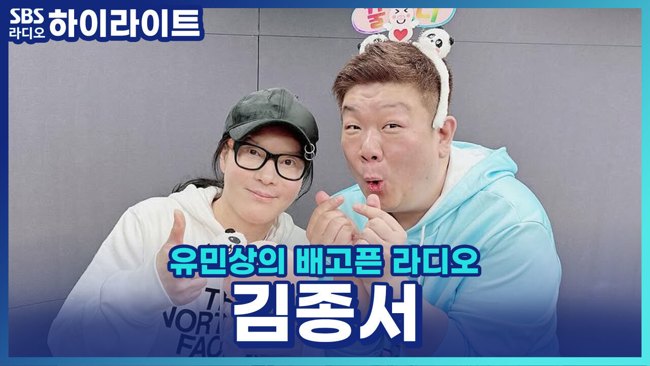 '달팽이' 리메이크로 돌아온 김종서에게 이적이 보낸 장문의 감상평? 썸네일
