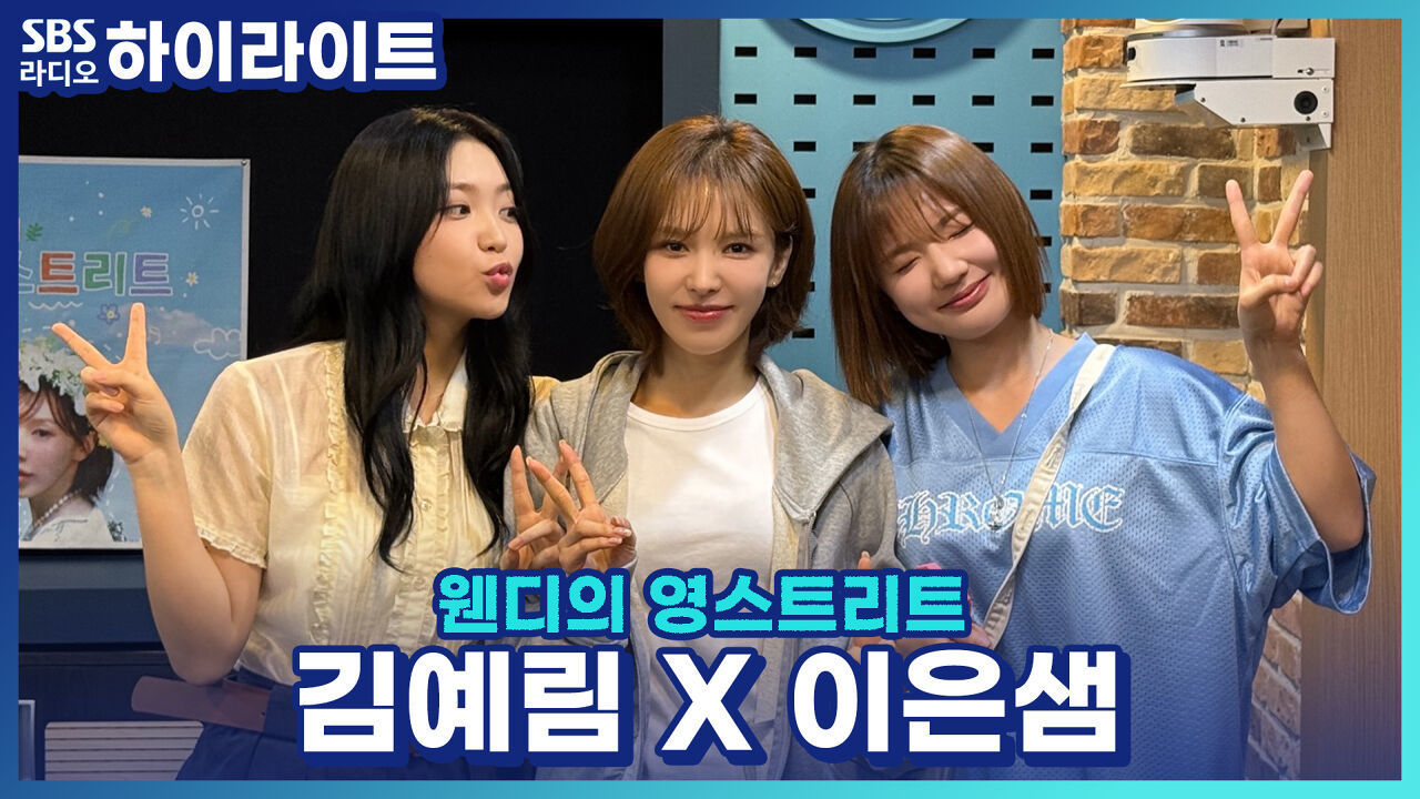 드라마 '청담국제고등학교 2'의 두 주인공이 말하는 이번 시즌 교복 스타일링 포인트! 썸네일