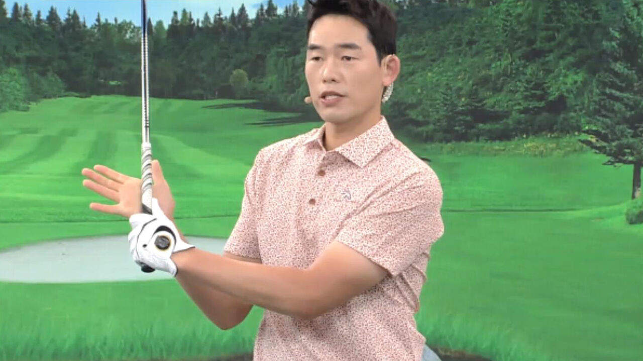 [이시우 레슨] 손가락으로 그립 잡기 썸네일