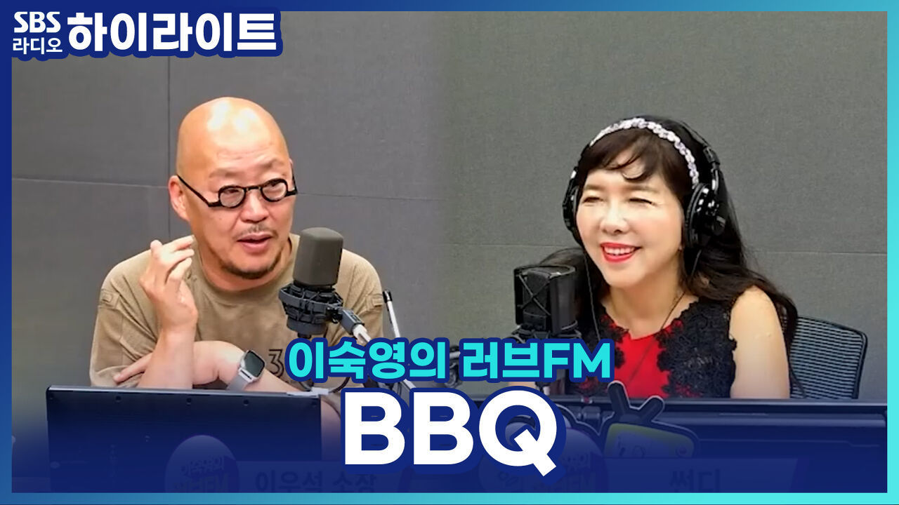 고기는 진리! 이우석 소장의 분위기 좋은 BBQ 맛집 추천과 고기굽는 꿀팁? 썸네일