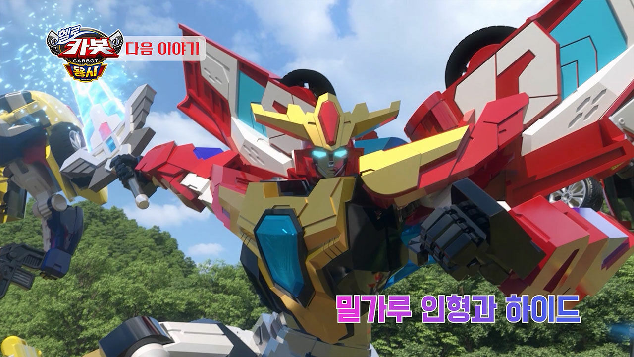 [시즌 16 4화 예고] 밀가루 인형과 하이드 썸네일