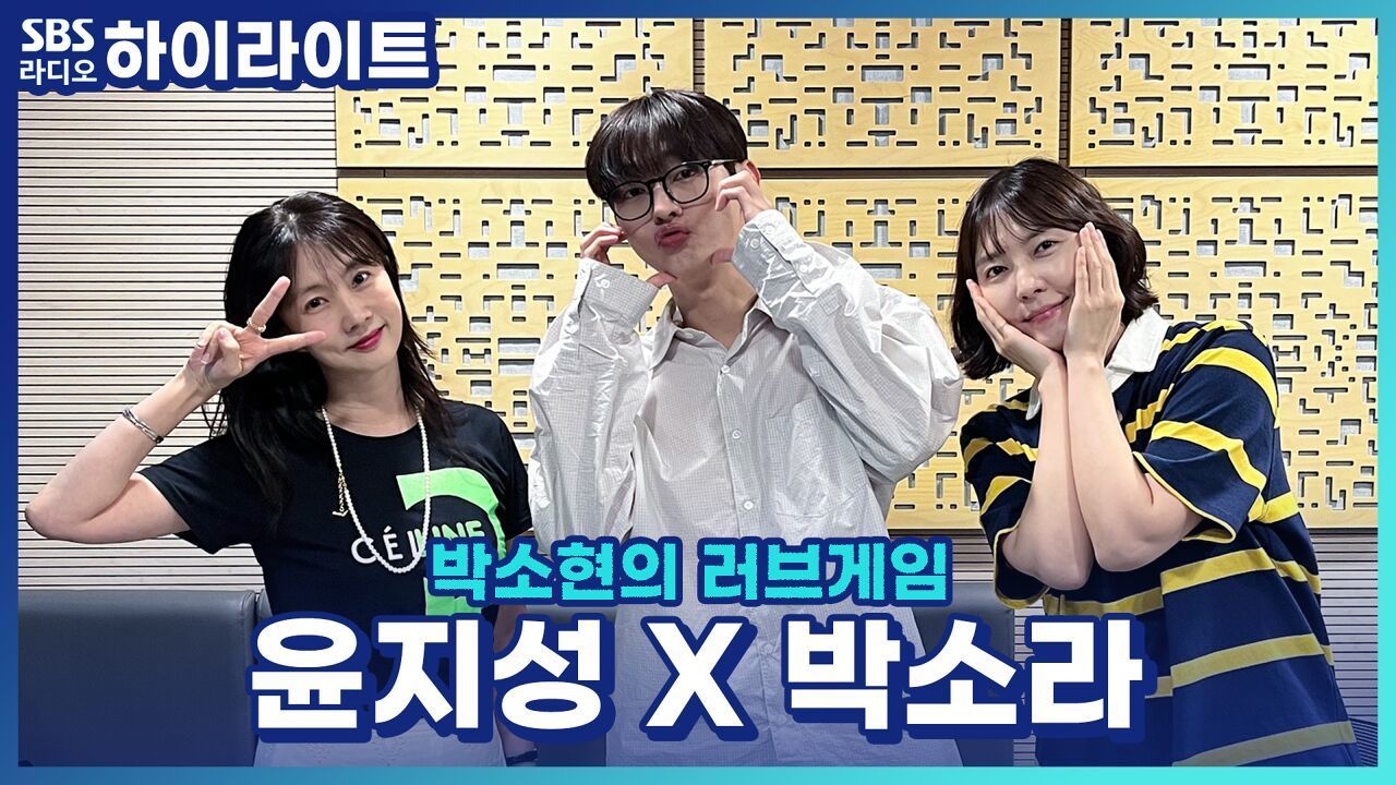 우리 회사 빌런들을 소개합니다 썸네일