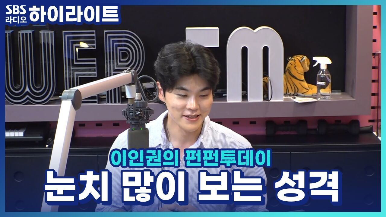 말수도 적고 눈치만 많은 제 성격도 장점이 될 수 있을까요..? 썸네일