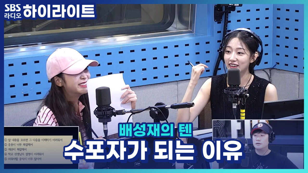 수포자가 되는 가장 큰 이유는?! 썸네일