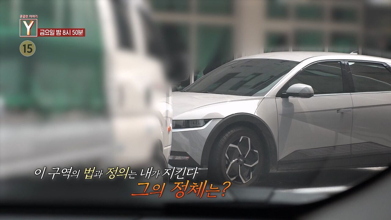 [7월 11일 예고] 이 구역의 법과 정의는 내가 지킨다 그의 정체는? / 황혼의 연애인가 범죄의 현장인가 그 진실은?