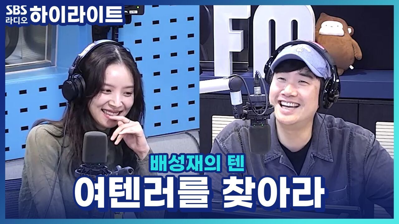  (굵은 목소리로) 웅니...!  특집, 여텐러인 척 김지영 속이기! 썸네일