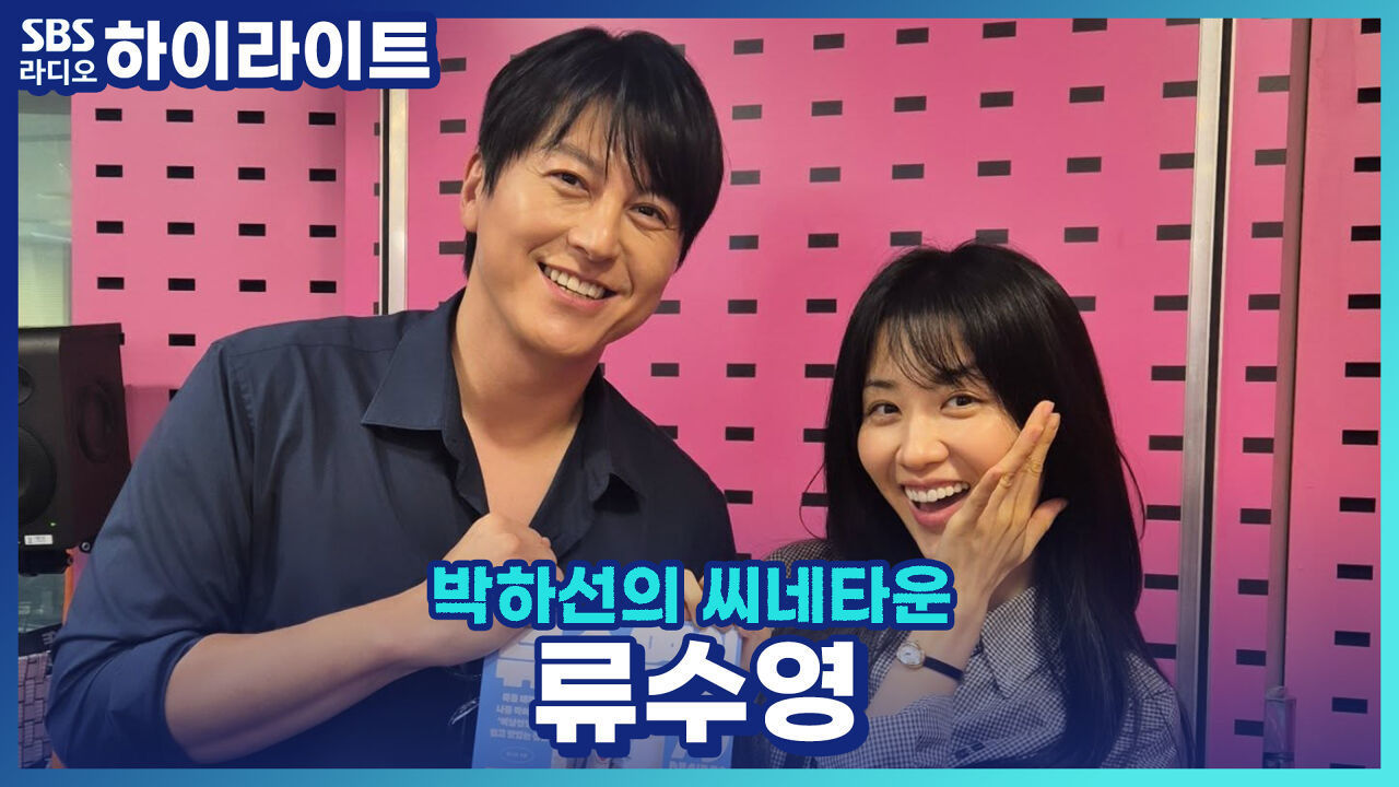 부부는 닮는다더니... 일단 투 샷은 닮았고, 과연 속마음까지 닮았을까? F와 T의 밸런스 게임! 썸네일