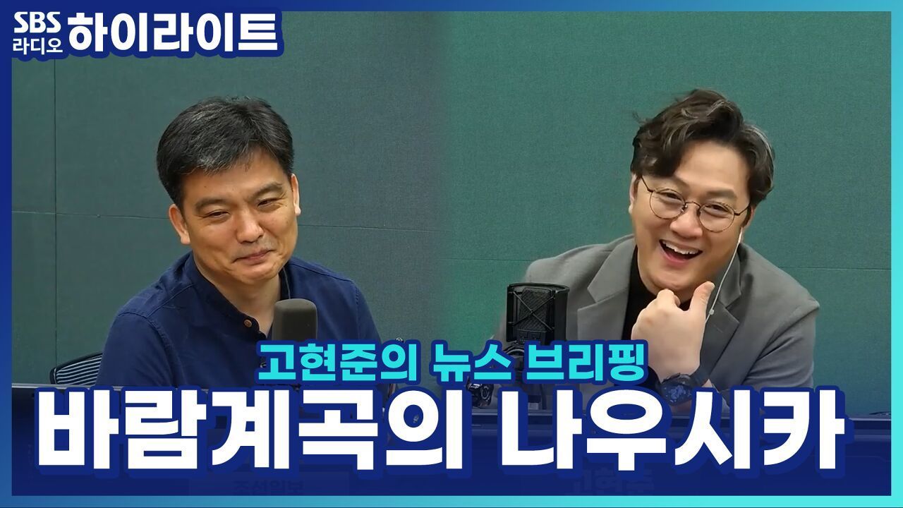 오늘날 지브리를 만든 전설, '바람계곡의 나우시카', 25년 만에 재개봉! 썸네일