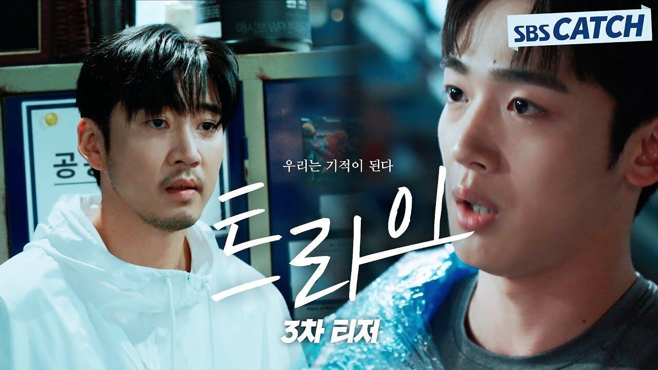 [3차 티저]  전속력으로 뛰어!  배꼽 잡는 럭비부의 전국 제패 도전기