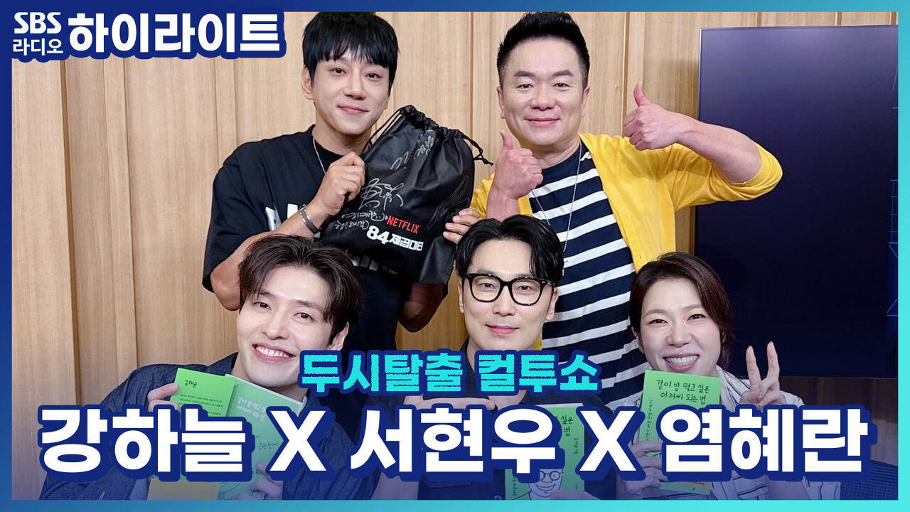 막 스릴러라는 영화 '84제곱미터', 층간소음의 범인은 누구?! 썸네일