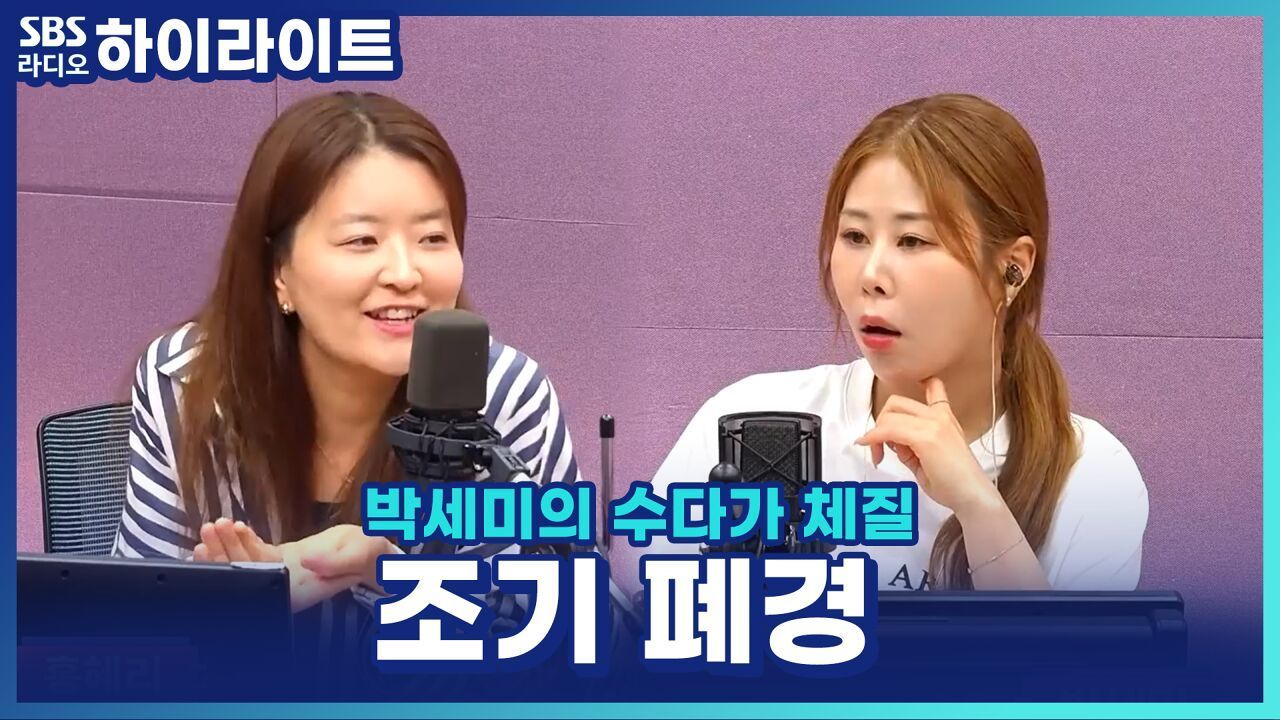 40대 중반 폐경, 호르몬 치료 필요할까? 조기 폐경의 유전 가능성은? 썸네일