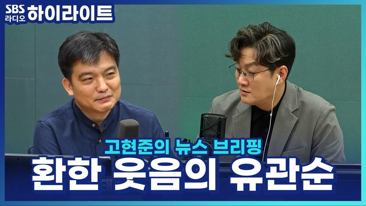 광복 80주년, 국립중앙박물관에서 AI로 되살린 활짝 웃는 독립운동 위인들! 썸네일