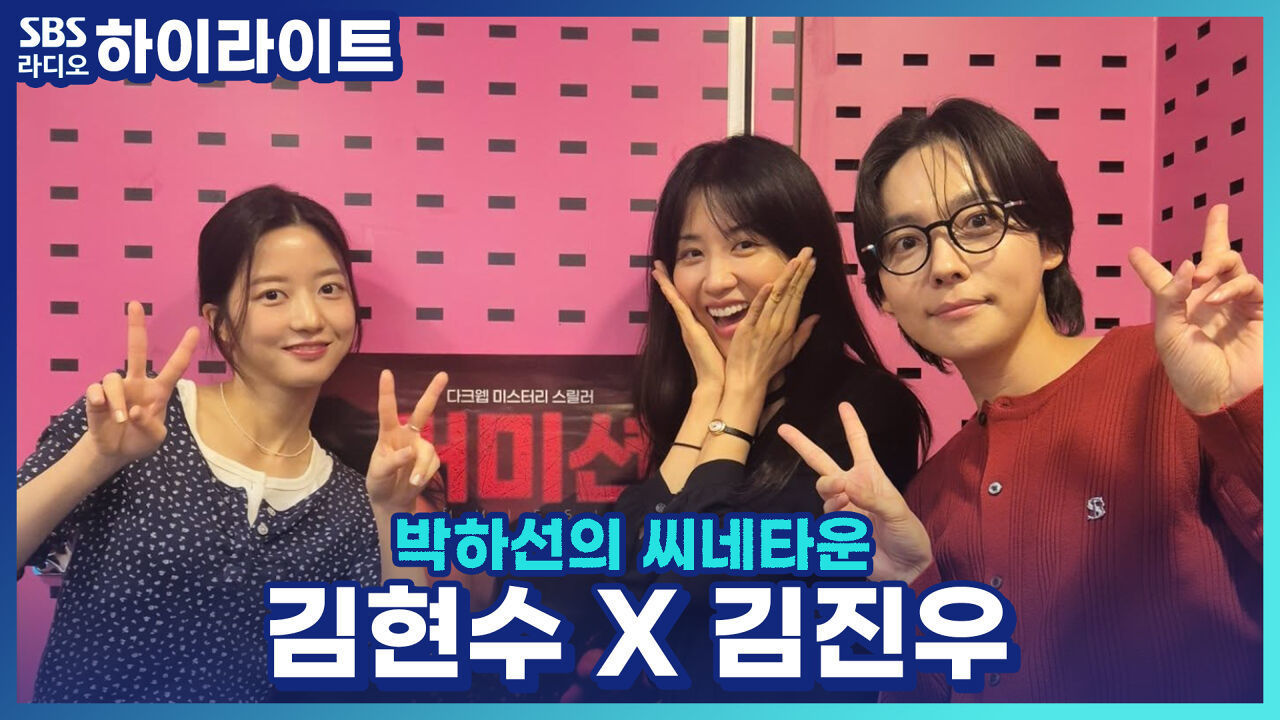 영화 '커미션'의 두 배우가 말하는 캐릭터와의 공통점, 김진우는 '의리'? 그런데 설명하면 스포일러다?! 썸네일