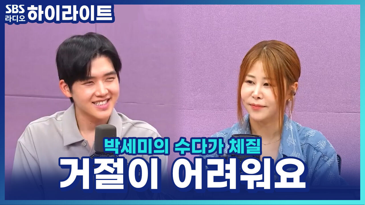 무리한 부탁을 하는 친구, 그런데 거절하기가 너무 어려워요… 거절을 위해 먼저 생각해 볼 것! 썸네일