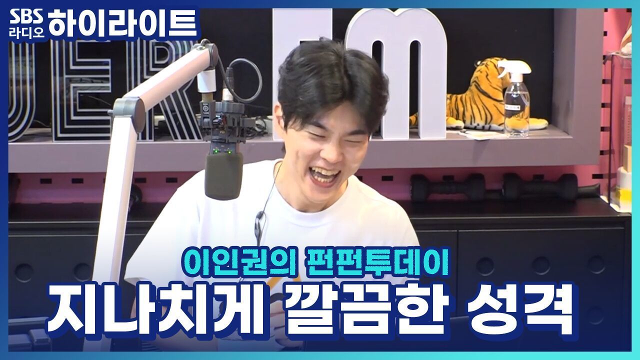 무엇이든 깔끔하게 치워야 직성이 풀리는 내 성격! 장점으로 만들어주세요~! 썸네일