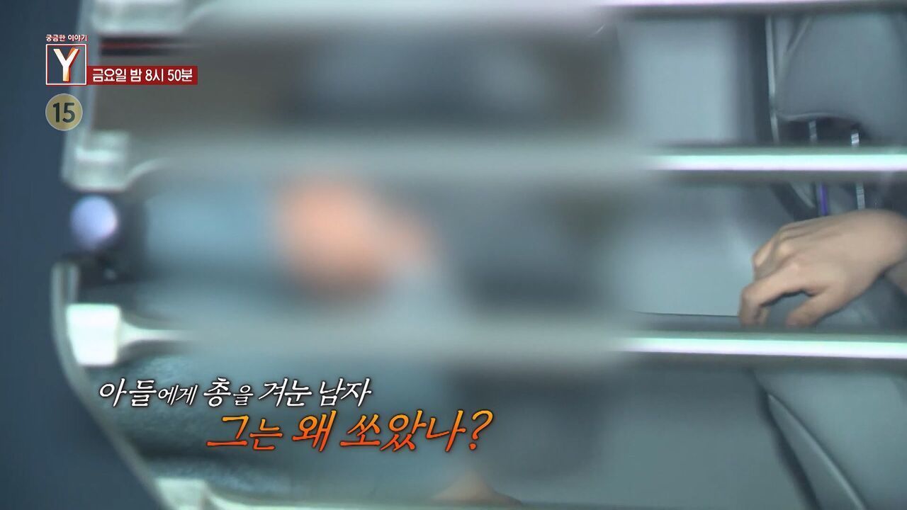 [7월 25일 예고] 아들에게 총을 겨눈 남자 그는 왜 쏘았나? / 전교 1등의 비밀, 그들은 어떻게 시험지를 빼돌렸나?