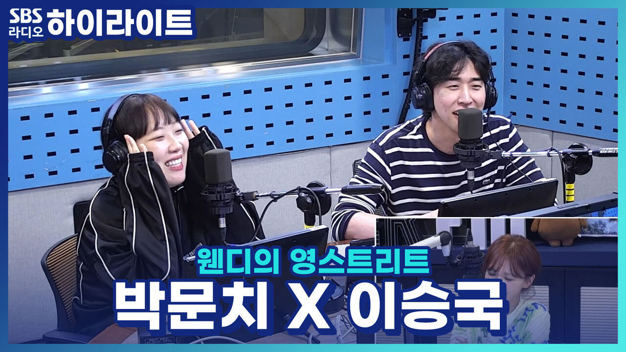 천재 이승국의 '미지의 서울 스포 없는 리뷰 구경회'!! 완디를 정주행하게 만들었다고?! 썸네일