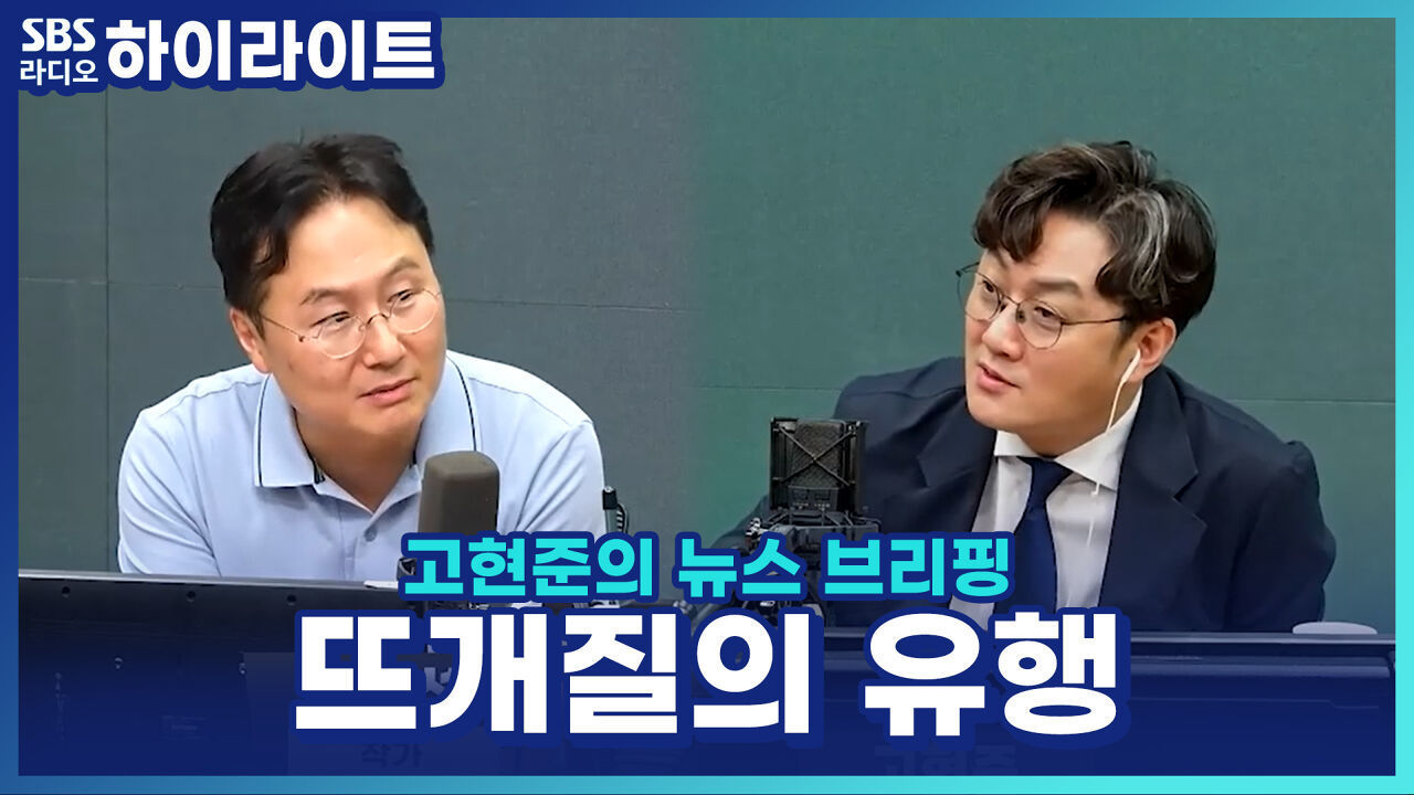 이제 뜨개질이 힙한 취미라고? 할머니의 전유물로 여겨지던 뜨개질의 유행! 썸네일