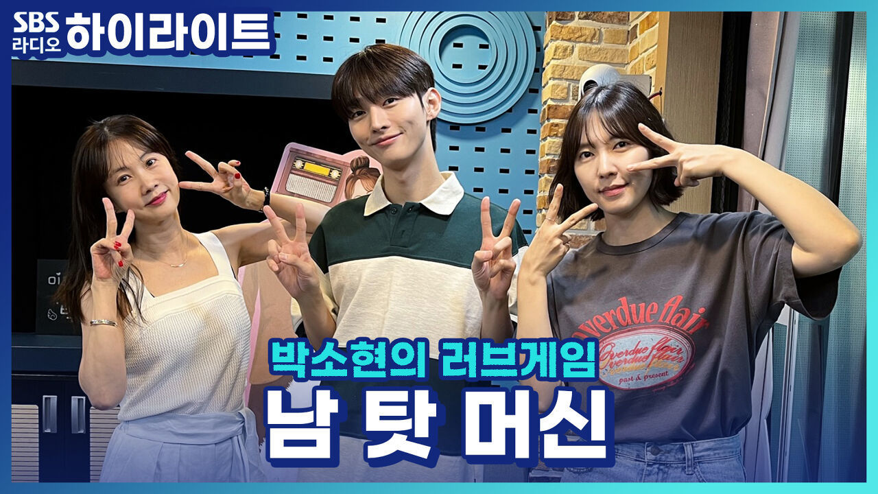  못 내릴 뻔했잖아! 좀 깨워주지 그랬어!!   누구신데요??  이 정도면 재능이야, 남 탓 장인들! 썸네일