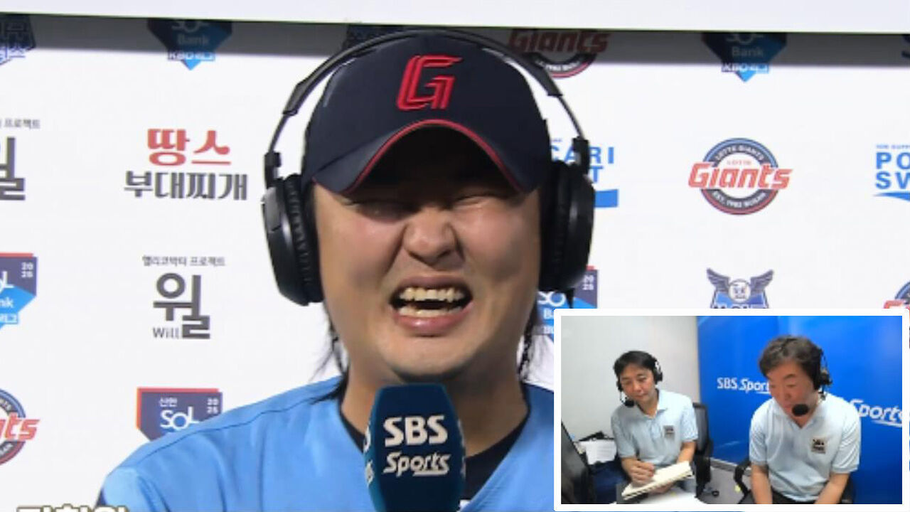 '이순철의 진심 사과' 내친김에 주례까지 부탁한 정철원 [베이스볼S] 썸네일