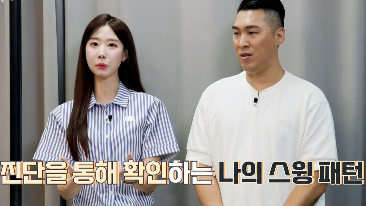 경량 샤프트는 어떤 골퍼에게 효과적일까? 나의 스윙 패턴 알고 맞는 샤프트 고르기 썸네일