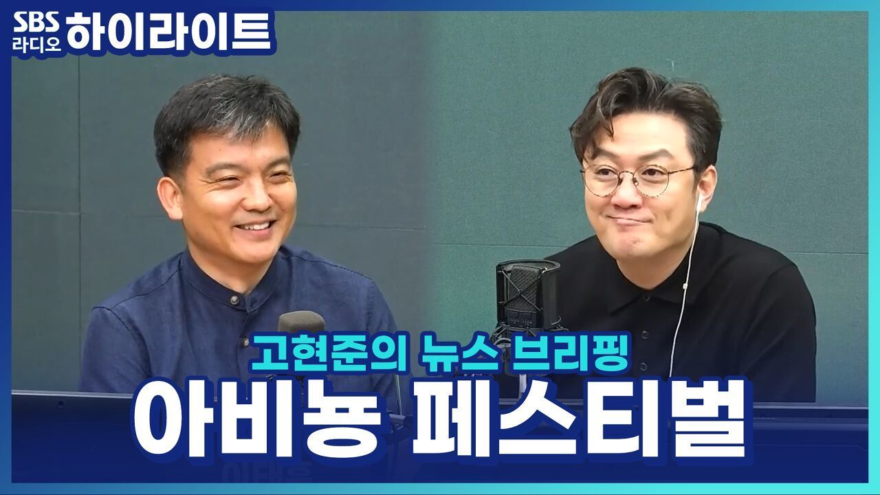 세계 최대 공연예술축제 아비뇽 페스티벌, 공식 초청 언어로 '한국어' 선정? 썸네일