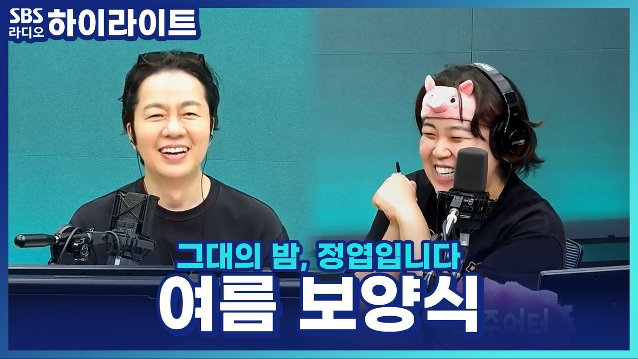 일주어터가 여름에 즐겨 먹는 보양식은 피자?! 썸네일