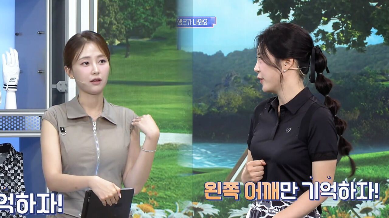 [정솔 레슨] 어프로치를 하면 생크가 나와요 썸네일