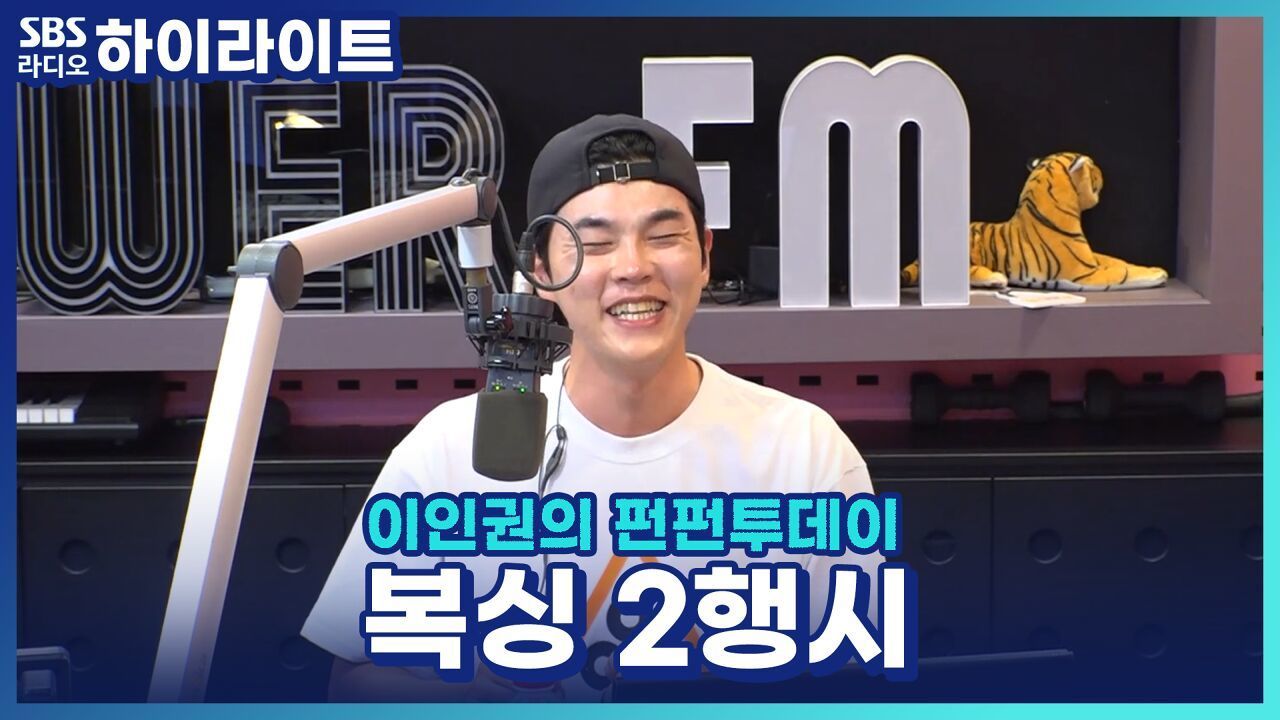 찡구들의 재치 넘치는 복싱 2행시 썸네일
