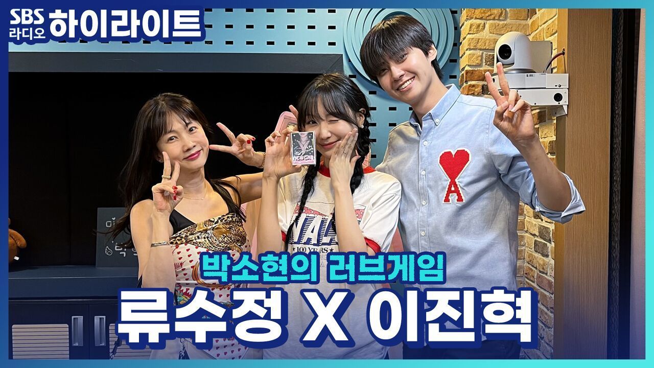 내가 들어본 최악의 고백 거절 멘트 모음집 썸네일