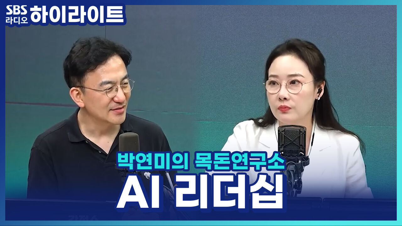 AI에서도 중국 vs 미국, 양국의 상반되는 인공지능 리더십 정책과 그 사이 한국 고정밀 지도의 가치! 썸네일