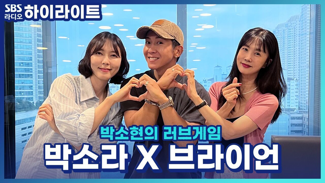 스튜디오에 놓인 의문의 휴지를 보고 충격받아 바로 청결 검사 시작한 브라이언 썸네일